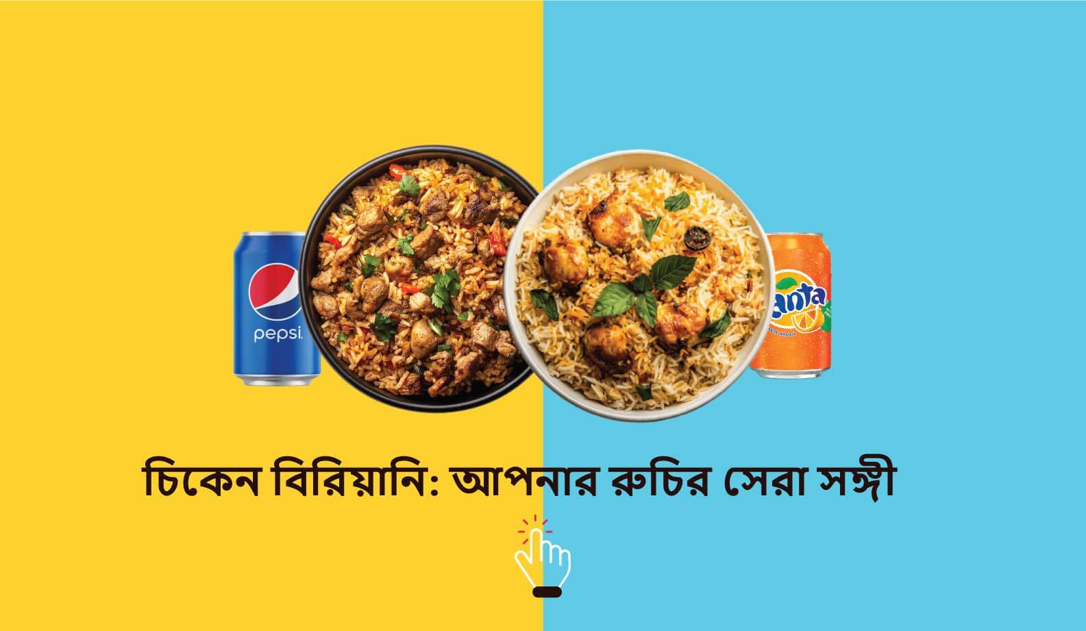 RuciCart biryani and food ordering banner